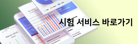 메인2